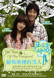 The Man Of The Vineyard 葡萄地里的男人